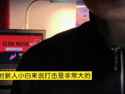 被平台判定违规,小白千万别着急,两个步骤成申诉! #审核未过 #申诉 #新人报道 #小白 #第一次