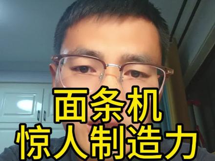 野生飞机制造乱象, 行业应心存敬畏,生命并非儿戏#央视新闻