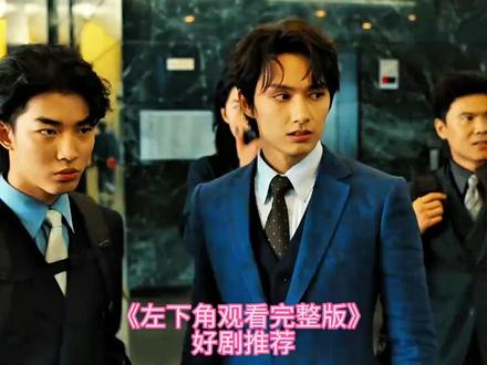 不怕劫匪跑得快,就怕劫匪长得帅#最新泰剧 #热门泰剧