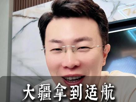 大疆拿到适航对吊运和培训的影响? #低空经济 #大疆 #适航证 #无人机行业 #大疆fc100