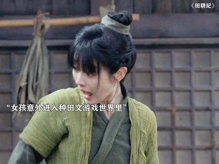 母爱是可以跨越次元的 #田耕纪 #田耕纪烟火治愈感 #曾舜晞 #田曦薇