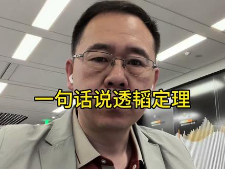 一句话说透韬定理 木桶原理,计算机体系结构设计,系统思维
我们迎来推理时代,坐等百花齐放,百家争鸣