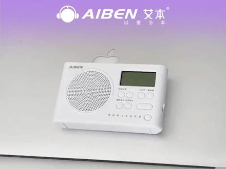 英语四六级收音机如何调频搜台C7PRO#调频收音机 #英语四六级考试 #四六级收音机调频