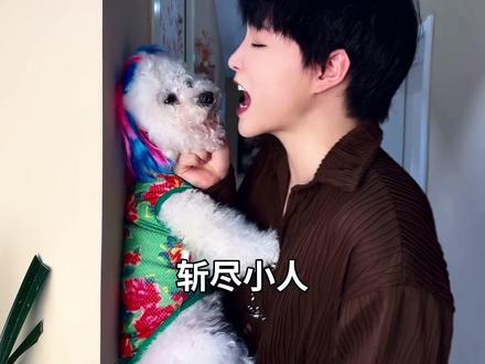 急急那如律令,妈咪贝贝红~ #聚财咒 #急急如律令 #抽象 #翻唱