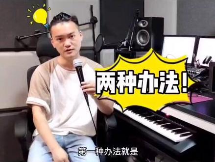 #自学电子琴 《键盘课堂》第二十课:电子琴同步停止功能的使用方法和技巧。