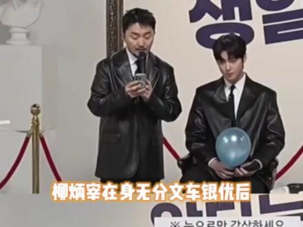 三个人各有各的好笑#章昊 #韩女 #韩综 #搞笑 #kpop