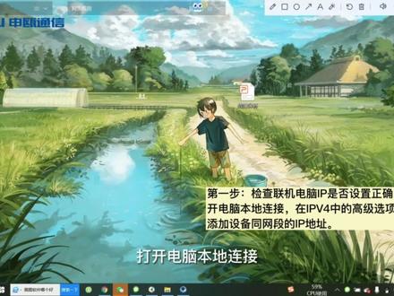 申瓯通信-HJK-120系列常见故障分析