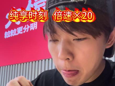 是谁还没吃过辣嘴鸭#太香啦 #美食