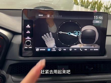 #用车小知识 #crv 个性化壁纸 赶快用起来吧!#抖音汽车