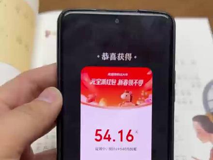 2月17日元宝红包口令来啦~2月17号元宝祝福语 元宝万元小马卡 元宝红包玩法 二月17号元宝祝福口令 #元宝口令红包 #元宝口令 #2月17号腾讯元宝最新口令红包 #元宝红包 #元宝红包参与方式 元宝红包领取方法 腾讯元宝春节红包怎么领
元宝领红包怎么操作 元宝大额红包口令