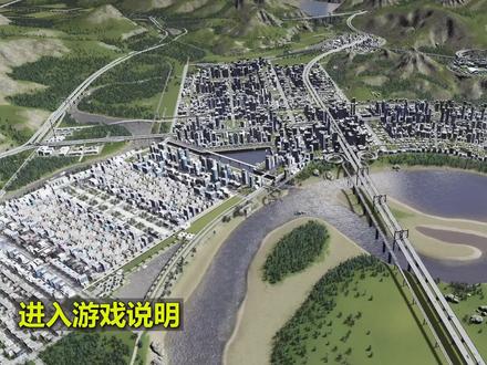 天际线最新DLC《韩风建筑 & 摩天大楼》详细评测! | 都市天际线 #城市规划 #都市天际线 #城市天际线