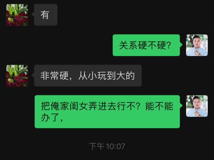 #中考 哎!孩子上学的问题让我很是头疼!