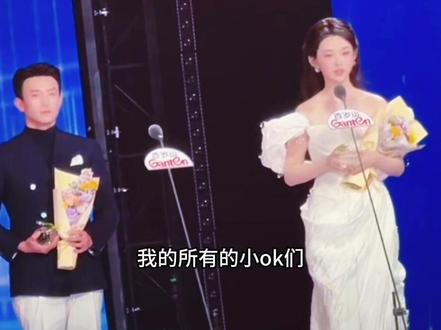 恭喜李柯以获得微短剧品质盛典-品质卓越演员!!!(非本人拍摄,如有侵权私信删除)#李柯以 #颜值 #微短剧品质盛典