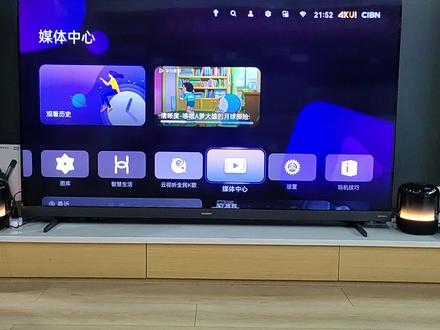 怎么删除智慧屏里面的不重要的东西呢? 快来看看吧! #华为智慧屏 #华为好物江西推荐 #清内存