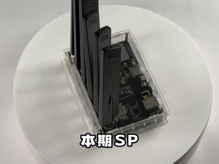 DIY-5GCPE使用教程 固件升级(3)#5g #5g时代 #5g手机 #5g随身WiFi #5gcpe #diy5gcpe #网速慢怎么解决 #移远通信 #移远物联网 #开发板 #cpe开发板 #diy数码 #物联网 #物联网开发 #物联网卡 #物联网爱好者 #物联网工程 #物联网时代 #万物互联 #科技改变生活 #芯片 #固件升级 #教程分享