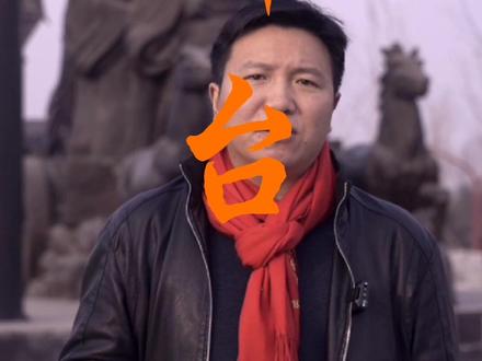 #河北人居家图鉴 #历史 #抖出邢台范儿一分钟说邢台#邢台 #探邢台 @DOU+小助手