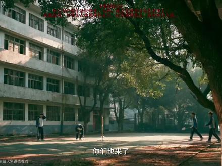 《消失的虎》 悬疑短片《消失的虎》,部分创作灵感参考网络虚构小说《潘博文》。
三名学生进入旧宿舍寻找羽毛球。离开后,他们对当天的同行人员和事情经过产生了不同记忆。影片以悬疑叙事探讨记忆、友情与成长。
本片为AI辅助创作,人物、地点及情节纯属虚构,如有雷同,纯属巧合
#陈泽二创大赛 #ai创作浪潮计划 #抖音创作者大会 #陈泽AI短剧大赛 @陈泽- @斩虍 @刘回 @花小龙 @coke老师