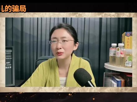 #吃瓜蒙主 混血儿的骗局