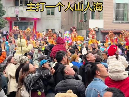 大年初一 第一场游神的桃源村 人也太多了……