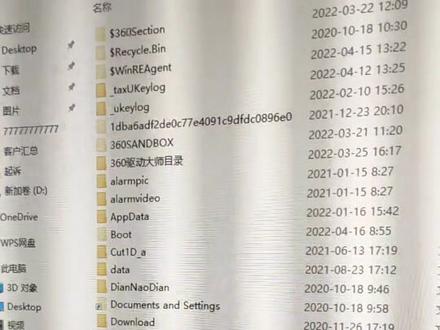 电脑机箱前边的喇叭插孔不响后边的插孔正常,打开Realtek高清晰音频管理器的方法, Win10专业版也可以这样打开。