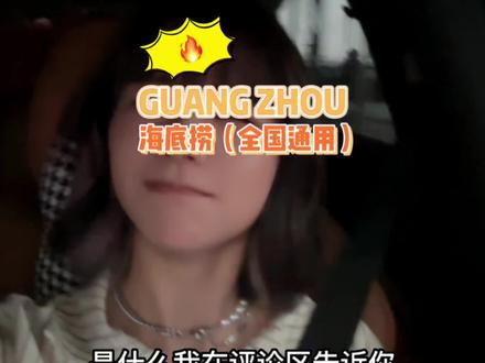 无所谓,海底捞会出手,三月份生日月这个79折的228套餐太给力!#大数据推荐给有需要的人 #抖音团购优惠 #就想说点大实话