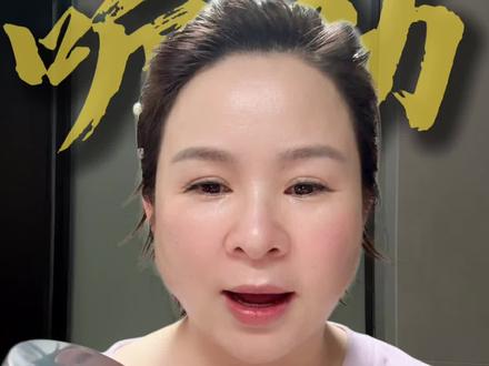 蓓也品牌#玻色因面霜正确使用方法#黑绷带#护肤分享 #护肤小知识