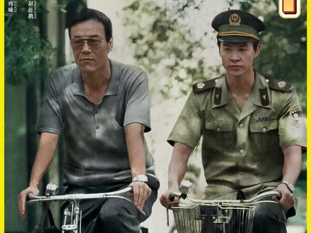 廖凡新剧上演大型狼人杀现场 #树影迷宫 #显微镜看树影迷宫