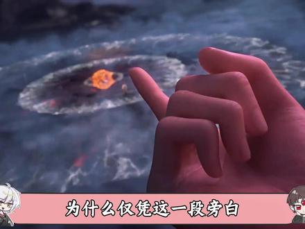 为什么仅凭这一段旁白,就拯救了咖啡鬼复苏后的神秘复苏 #神秘复苏 #杨间 #我在抖音看动漫 #动漫编年史 #动漫推荐