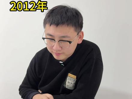 当年的计算机圣子 #软件公司 #程序员 #计算机 #软件开发