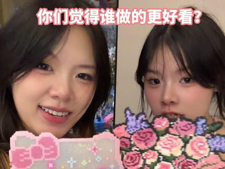 姐妹粉色系拼豆PK!这次谁的好看? #手工 #拼豆 #手工diy #拼豆日常 #闺蜜