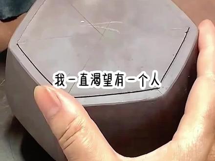 终难圆满#超爆小故事#女生必看 #小故事#关注我每天分享不同的故事 #文荒推荐 抖音首页搜索:葡萄短篇小程序进入;输入搜索码:853417