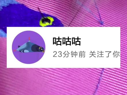 涨了一个粉丝,疯狂的鸽子画一只 这么多鸽子头像?#宠粉 #疯狂的鸽子 #咕咕咕 #古菇顾 #吧唧