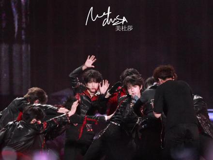 橹穆-25.12.28《美杜莎》双人全程 4K focus#橹穆 #橹穆美杜莎