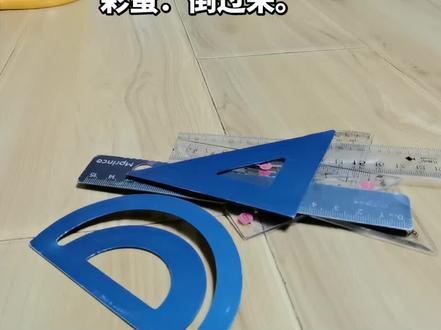今天做把m4。有这么多尺子的。必须来一把呀。#科普冷知识