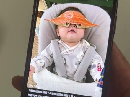 螃蟹脸搞怪趣图ai特效入口教程#ai螃蟹脸搞怪趣图 #螃蟹猫 #阿祖投降吧外面全是警察 #螃蟹猫头像 #剪映 猫咪趣图 猫咪表情包制作 阿祖的撒娇时刻 阿祖可爱瞬间 可爱猫咪表情包 阿祖的日常趣事 螃蟹猫表情包指令 猫咪带蟹壳在头上 阿祖梭子蟹 梭子蟹头像 梭子蟹阿祖头像 收手吧阿祖模仿 面具阿祖 阿祖戴面具 阿祖收手吧螃蟹搞怪 王祖蓝 螃蟹特效教程 ai螃蟹脸指令 阿祖面具ai 搞怪头像 搞怪头像特效 搞怪头像制作 ai螃蟹脸素材 ai螃蟹脸教程 ai螃蟹脸设计 螃蟹壳拍照面具 吴彦祖面具特效 螃蟹壳面具成人 吴彦祖面具模仿 阿祖 螃蟹脸 ai龙虾脸搞怪图特效 ai生成图片搞笑的动物 ai龙虾搞怪图 ai螃蟹脸生成教程 吴彦祖名场面 ai螃蟹壳造型怎么弄 AI螃蟹脸搞怪趣图当头像 ai螃蟹脸搞怪趣图一键生成指令 AI螃蟹脸搞怪趣图画师 头像