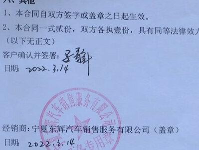 “无忧卡”带来的烦忧(1)消费者去4S店买车,莫名“被”买了“无忧卡”!@抖音小助手