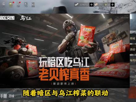 老被炸是三角洲的梗?新玩家不要被误导了!!#暗区突围