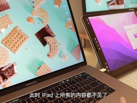 鼠标穿越!iPad和Mac如何跨设备互联 #数码科技 #ios技能
