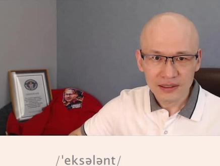 excellent 优秀的; 卓越的;
#零基础英语速成 #单词速记法 #词根词缀记忆法