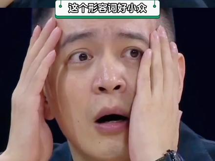 这个形容词好小众:脑子进水的声音~原来是果壳风铃的声音呀 #果壳风铃太治愈啦 #果壳风铃 #手工diy #冷知识 #搞笑#搞笑