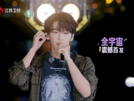 《苏格拉·别提》 地球上首唱,太好听了,我天天单曲循环#王赫野 #音你而来 #我担秒了全世界live现场 #好喜欢这一段啊啊啊 #谁的综艺dna动了#谁的综艺dna动了