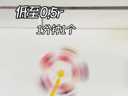 可爱旋转小风车无料教程来喽...🌝
#物料 #5114 #小风车 #手残党 #手工教程