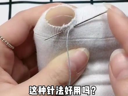 分享11种美观实用的针法,总有一种你能学会!#针法 #涨知识