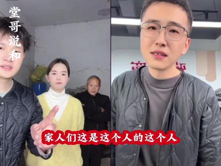 小贤爸固执己见,不让小贤上门女婿,堂哥为橘子小贤主持公道