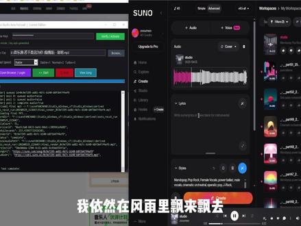suno翻唱上传问题无损上传 不需要开工作室版#suno #ai工具运营 #ai干货教学#翻唱歌曲