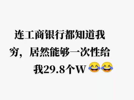 到底是谁走漏的风声#我太难了😂 #啥都不说了