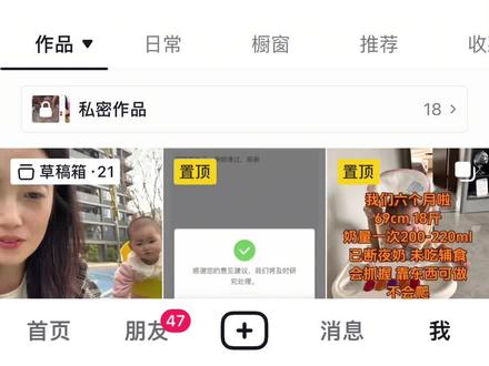视频带货挂链接操作方法,赶紧来领取吧#视频带货分享