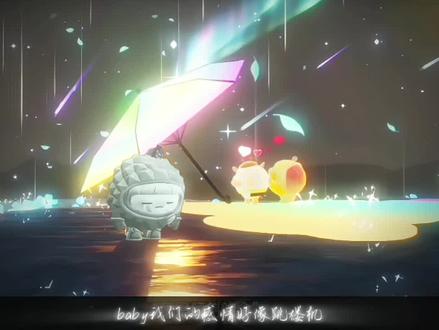 教程它来了!#蛋仔派对#教程分享