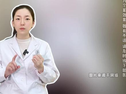 皮秒/超皮秒/蜂巢皮秒,一篇讲透! #皮秒 #超皮秒 #蜂巢皮秒 #上海九院王韵 #医学科普