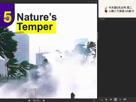 【期末复习必备】新人教八下英语U5高频考点总结 #八下英语 #八下英语复习 #八下英语期末复习 #八下英语期末考试 #新人教八下英语
